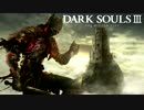 Dark Souls III Soundtrack OST - Epilogue Ending  Credits (The Ringed City)