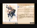 [かんぱに☆ガールズ]　+3リベリオン　ルーナ