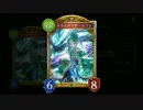 【Shadowverse】白銀狼エルフでランクマッチ part8【Master】【倍速】
