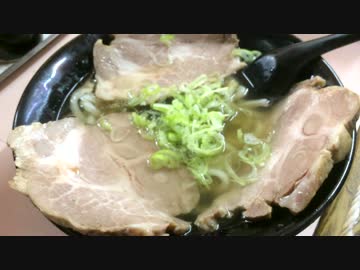 お茶漬ラーメンとチャーシューうどん(ドラゴン砂町店)