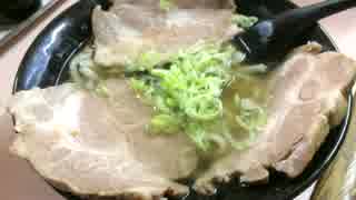 お茶漬ラーメンとチャーシューうどん(ドラゴン砂町店)