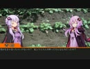 【自作ミステリ】奸計　中編【結月ゆかり】