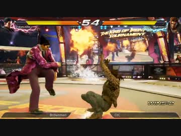 鉄拳7 アリーナ