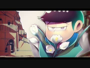 【おそ松さん人力】シ/ャ/ル/ル【チョロ松】