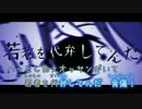【ニコカラ】インターネッツ・ディスコ（On vocal）パート分け