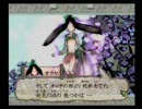 「大神」実況プレイ　～お父さんが広げるタ○友の輪～ 29人目(中)