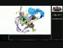 【WLW】そうだ御伽の国に行こう！　その51【TR200　ジーン02】