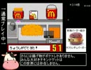マクドナルド物語RTA　27分41秒