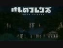 【MAD】けものフレンズ【TAO】