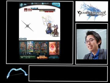 グラブル 90hell ヴェスパ レジーナ クリアハーブ節約術 Sm31086173 Nicogame