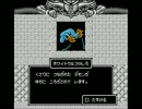 マイトアンドマジックを遊び尽くすお２６（・ω・*）