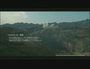 【FF15】　#14　真面目にストーリークリア目指して　【きりたん実況】