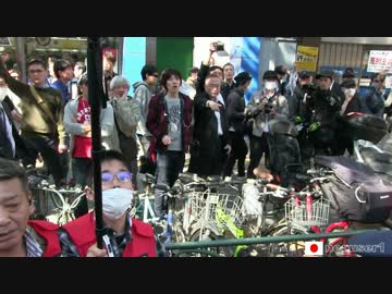 有田芳夫　氏　現職の極左国会議員　ご登場　H29/04/23