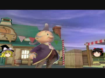 【牧場物語】リアルでもゲームでも牧場part54.5【ゆっくり実況】