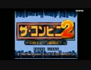【ファイヤー山本】ファイマート part1【ザ・コンビニ2】