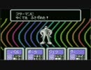 MOTHER2を実況プレイ part30