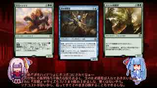 弦巻マキ×Magic Duels　１４回戦②