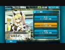 【PSO2es】10章 だから、美しい 2/2【ストーリー閲覧室】