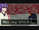【刀剣乱舞】人見知り文系刀が一歩踏み出したいCOC・１【実卓リプレイ】