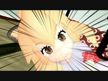【MMDけもフレ】ライオンの災難