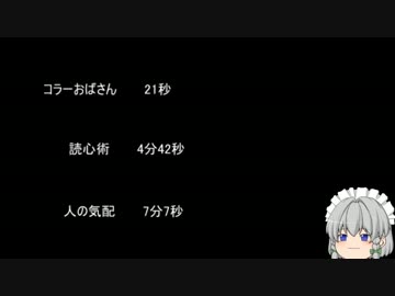 【ゆっ怖】ゆっくり怖い話・その156【怪談】
