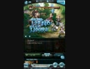 4月古戦場90HELL ミュルグレス剣聖リロ有