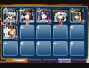 アジトの決戦 極級 ☆3【千年戦争アイギス 救世主王子+未覚醒イベユニ】