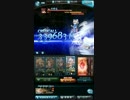 【グラブル】４月古戦場90HELLソロ討伐2:20※ノーリロ