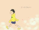 ドナーソング  十．カ．ノ