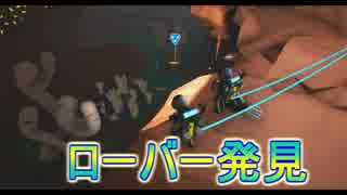 【アストロニーア】ローバー救出作戦 #7「ASTRONEER」