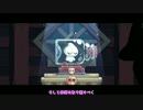 【ゆっくり実況】FlintHook【単発紹介】