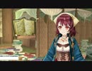 【実況】毎日「ソフィーのアトリエ」をしよう Part8