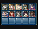 ミノタウロスの脅威　☆３　金以下＋皇帝