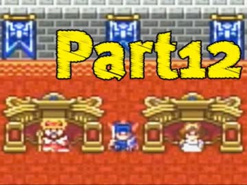 【人生初のRPG】JK勇者のドラクエ1冒険記【実況】Part12
