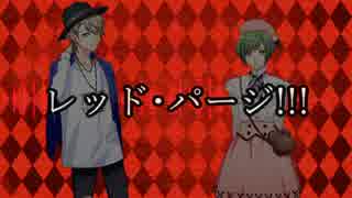 【人力A3!】レッド・パージ！！！【三好一成＆瑠璃川幸】