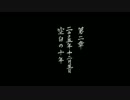 龍が如く　葱丼流実況なしプレイ　Part2