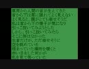 念願だった『ゆめ2っき』実況！　part337