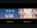 ひなこのーとED「かーてんこーる!!!!!」冒頭・サビ比較(修正版)
