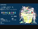 【声月参】　ゆかりベジタブル　【結月ゆかりコンピ　クロスフェード】