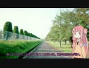お姉ちゃんと妹の日常【琴葉姉妹】