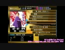 【DTXMania】追分みなと