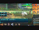 【ポケモンSM実況】シングルレートPart115 【レート1942～】