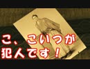[実況] 名探偵リョウマ（物理） [龍が如く維新]　#48