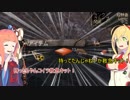 【S.T.A.L.K.E.R.】Shadow of Chernobyl Part1【VOICEROID実況】