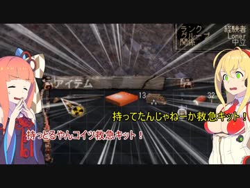 【S.T.A.L.K.E.R.】Shadow of Chernobyl Part1【VOICEROID実況】