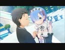 Re:ゼロから始めるイチャコラ生活(★ゝω・)b⌒☆DEATH OR KISS＃50【実況無】