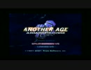 ぐだぐだプレイ「ARMORED CORE2  ANOTHER AGE」　今日も頑張る、ヘタレ イヴン#20