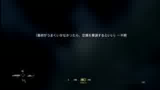 【実況】命乞いして進むCOD4ベテラン part14