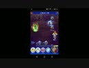 【FFRK】【凶++】メリアドール戦を実況プレイ