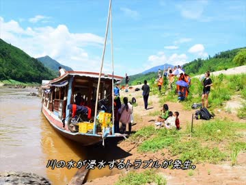 仕事辞めて世界一周したかったpart6